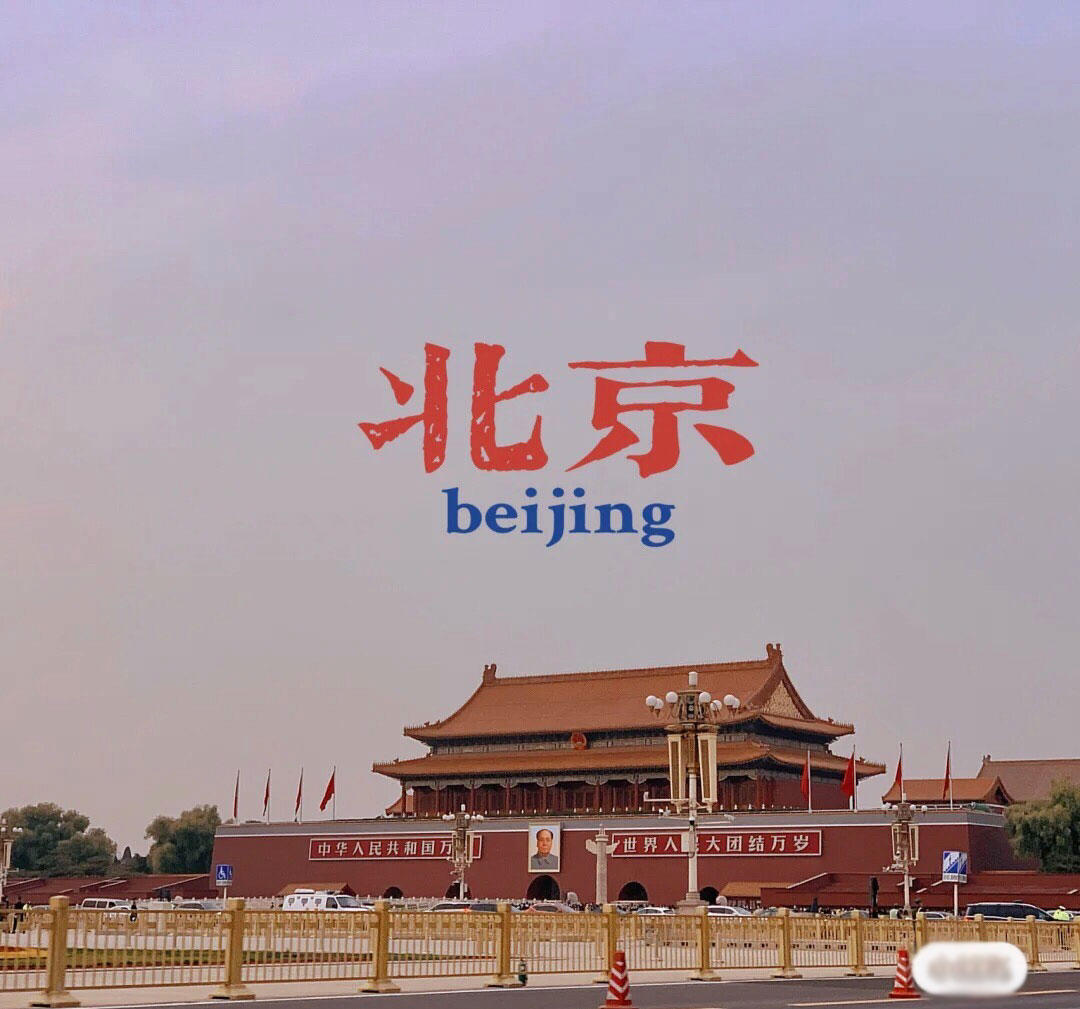 从北京到西雅图女主角