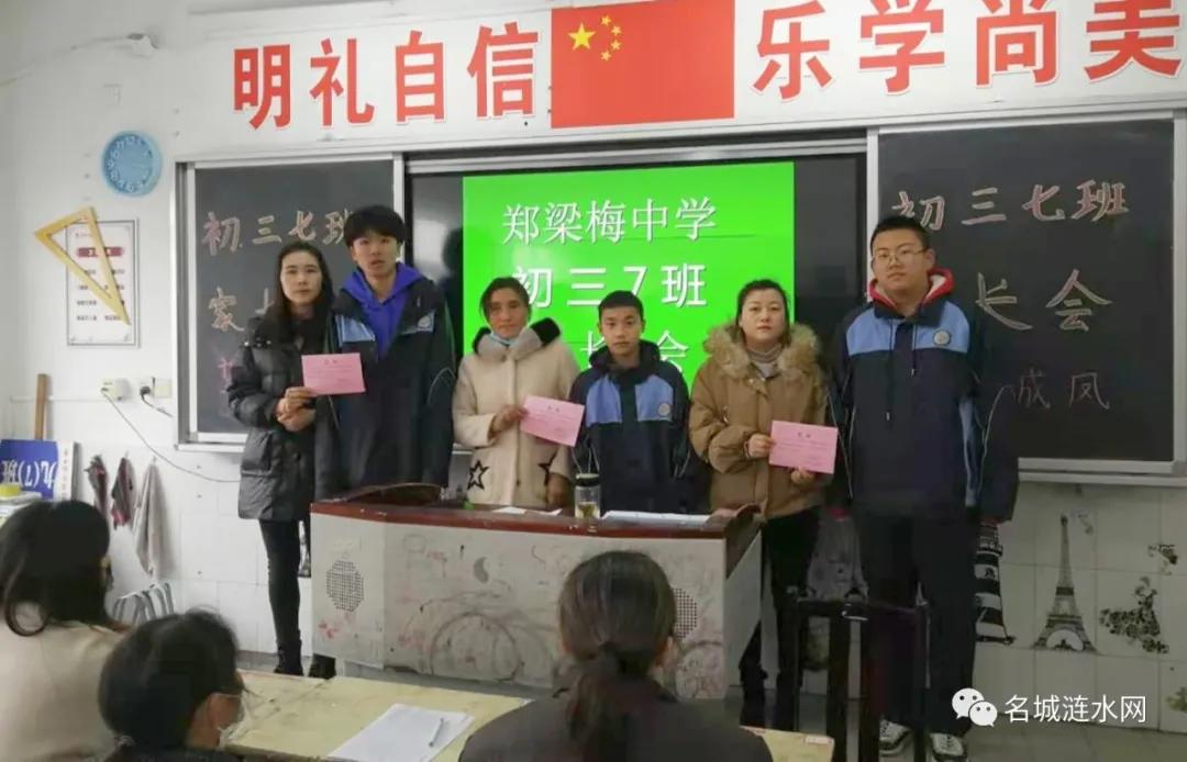 乘风破浪今日到,扬帆远航东风破--涟水县郑梁梅中学