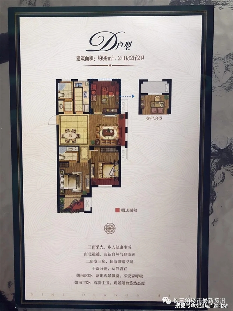 2020年嘉兴市平湖gdp_嘉兴市平湖区龙吟花苑(3)