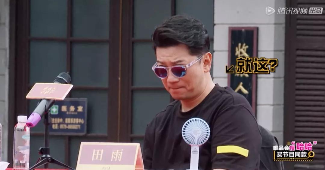 太搞笑！《5哈》邓超撮合假孙俪邓超，鹿晗沦落
