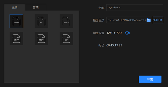 用什么软件做视频剪辑模板 9b229078096c4931bca955c20edc8048.png