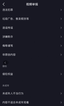 举报|腾讯对抖音来了两拳，挨揍的却是DOTA2和魔兽世界？
