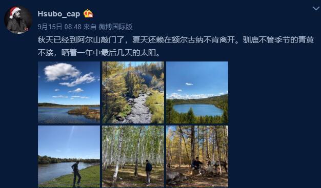 李亚鹏表白小19后女友后,前任放声高歌心情好