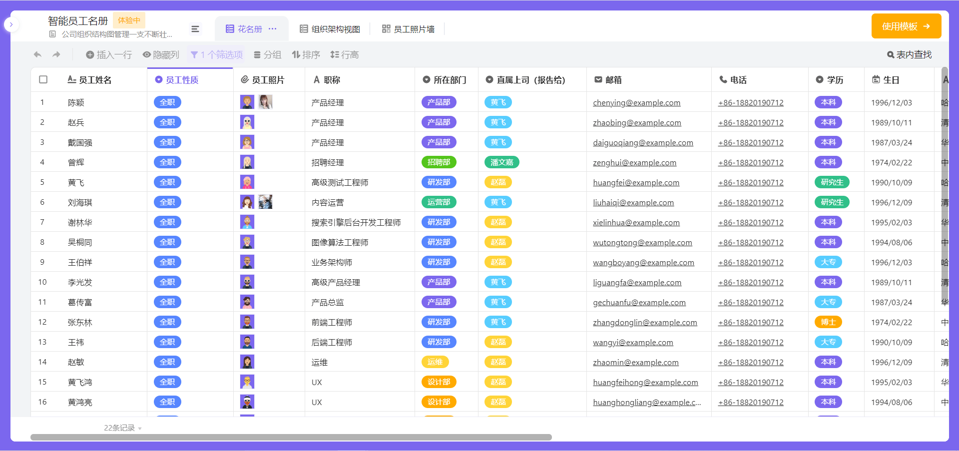 好用的资源管理工具 af709f1d709548a98cbbaf3a9508f1c1.png