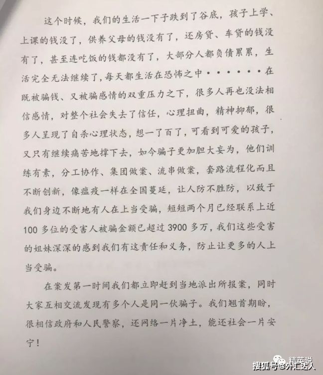 贵州男生单身人口_贵州人口老龄化表图(3)