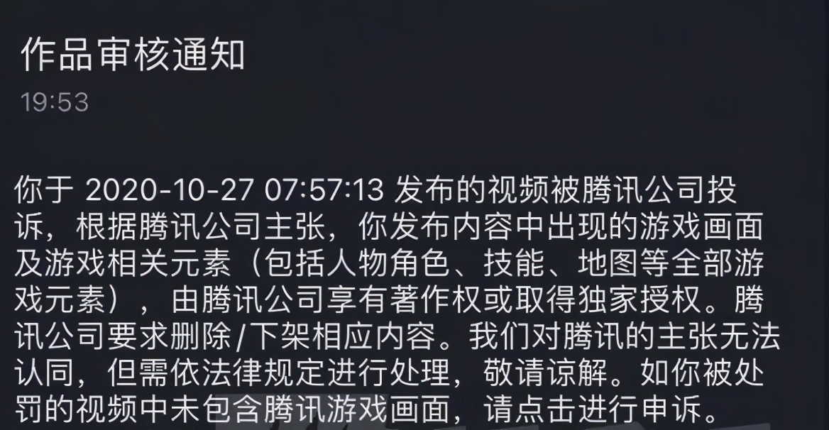 举报|腾讯对抖音来了两拳，挨揍的却是DOTA2和魔兽世界？
