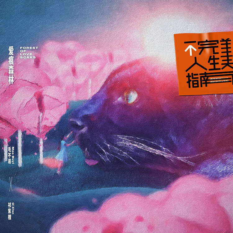 千致万曲唱不尽猜一成语_尽精微致广大(2)