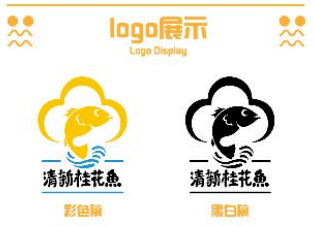 清新桂花鱼品牌吉祥物,logo揭晓啦!萌萌哒好可爱~_卡通