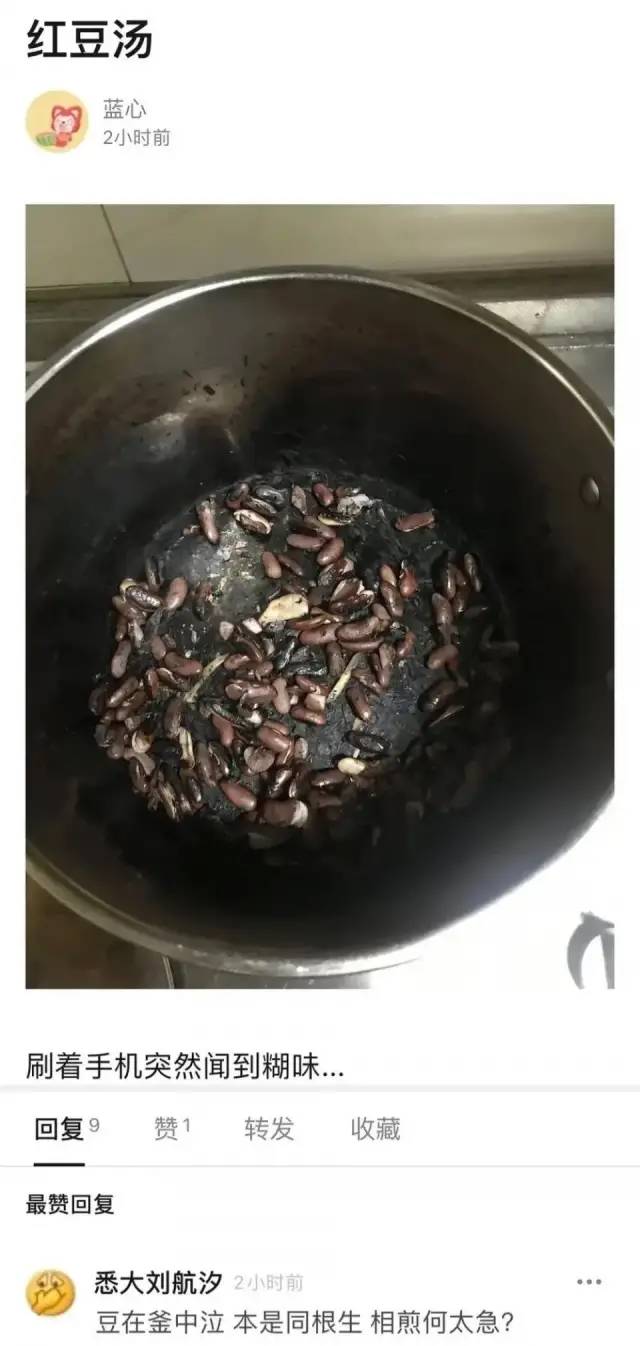 "做饭翻车现场曝光,心疼厨房一百秒哈哈哈哈哈!