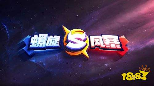 英雄|《螺旋风暴》：卡牌游戏的MOBA创新