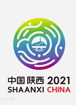 第十四届全运会-2021陕西全运会来了,票务信息,如何购票