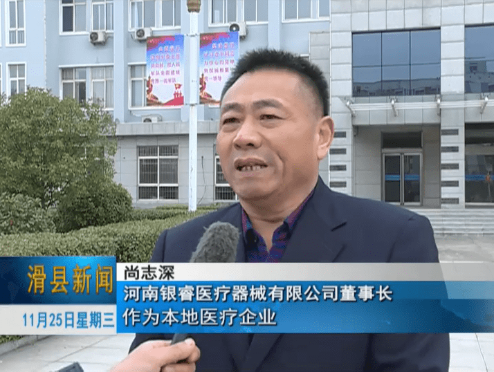 尚志市有多少人口(2)