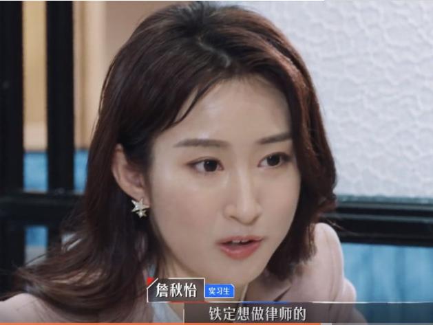 原创詹秋怡学法原因还没说完,李晋晔就回答了,网友:一般男的不知道