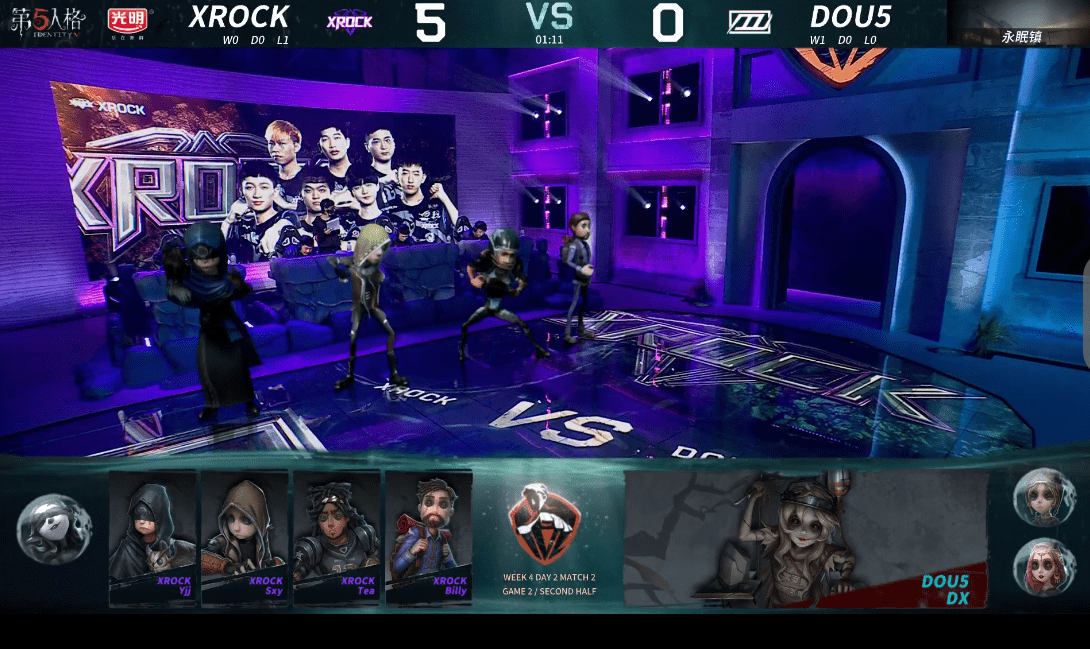 常规赛|第五人格IVL职业联赛秋季赛常规赛XROCK vs DOU5第二局 XORCK发挥出色扳回一局