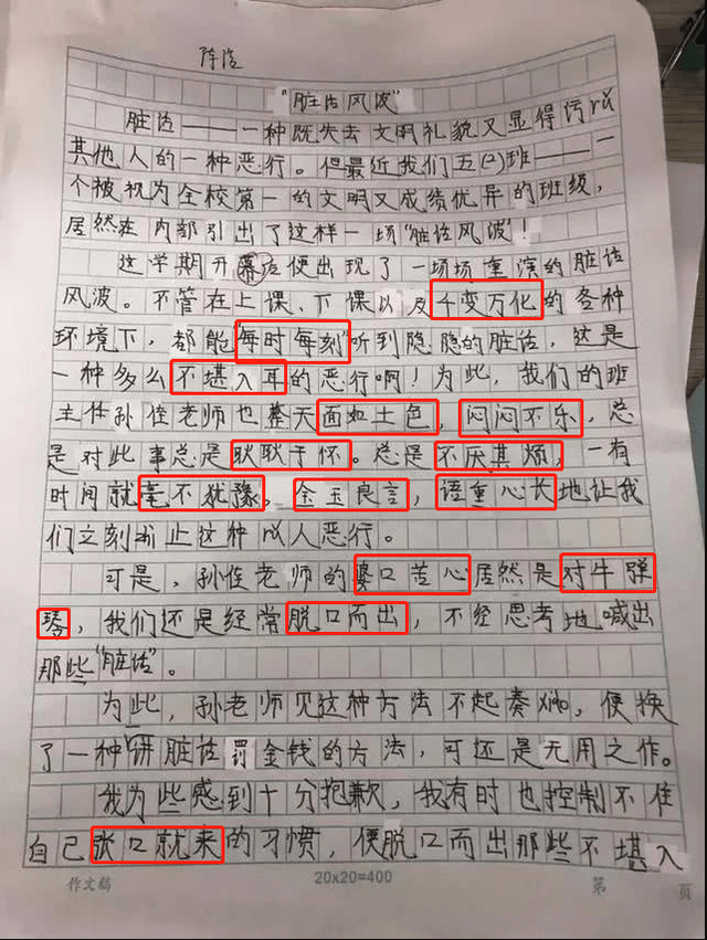 成语娴熟什么_成语故事图片