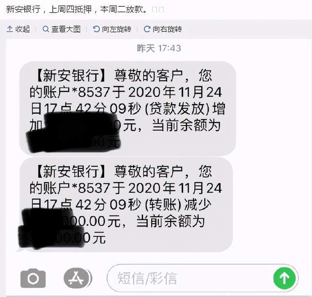 最快6天放款,合肥4家银行放款提速!2家银行停贷