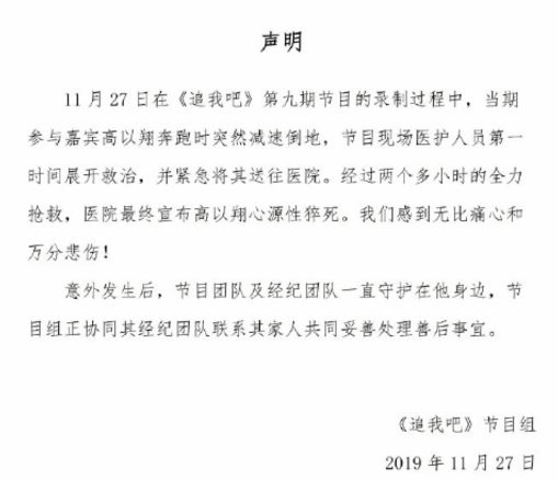 灵车简谱_殡仪馆灵车图片(2)