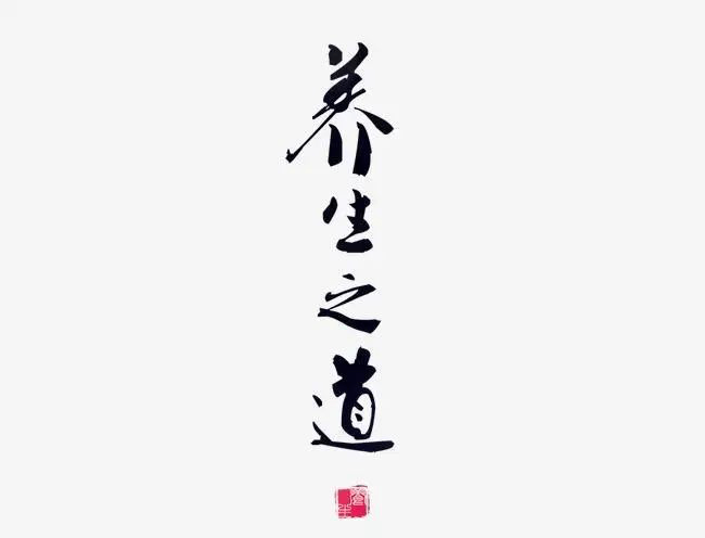 古法经络养生六经即经络养生无难事