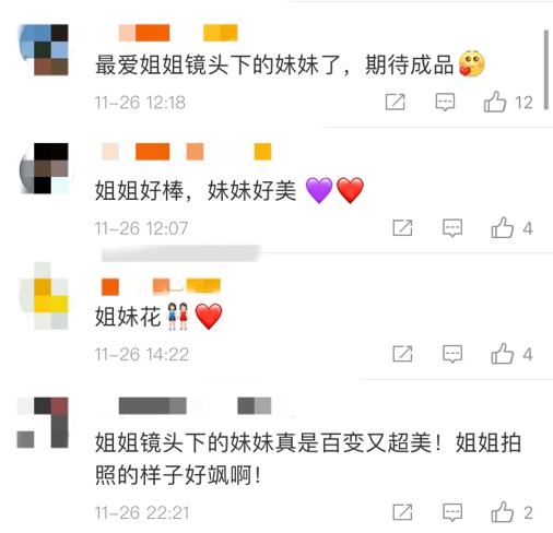 木村拓哉17岁女儿性感写真惹争议,裸上身秀好身材