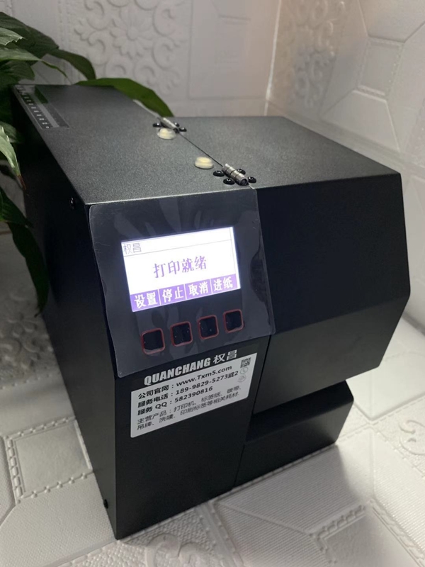 公司|单张服装吊牌打印机，平张合格证打印机QUANCHANG权昌QC-90