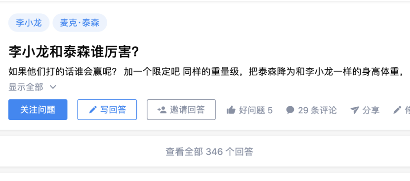 青蜂侠|假如70年代有搜索，常年霸榜热搜第一的肯定是他......