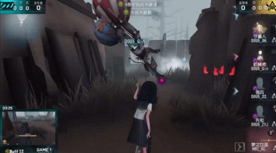 战队|第五人格IVL职业联赛秋季赛DOU5 vs MRC第一局 监管者的对决4抓对4抓双方打平