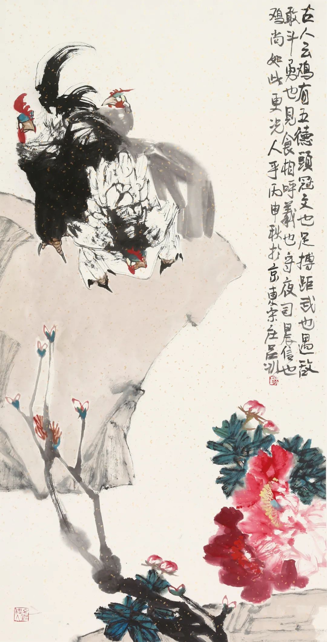 模写 大徳寺170世 清巌宗渭 筆