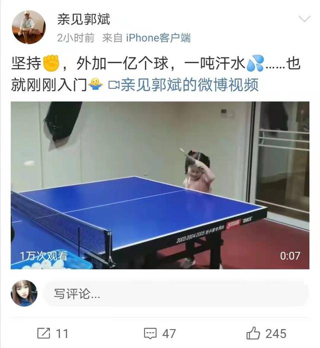 怎么打乒乓球基础视频 f7361d4cdd8d4f8ca55b20b225d89d8d.jpeg