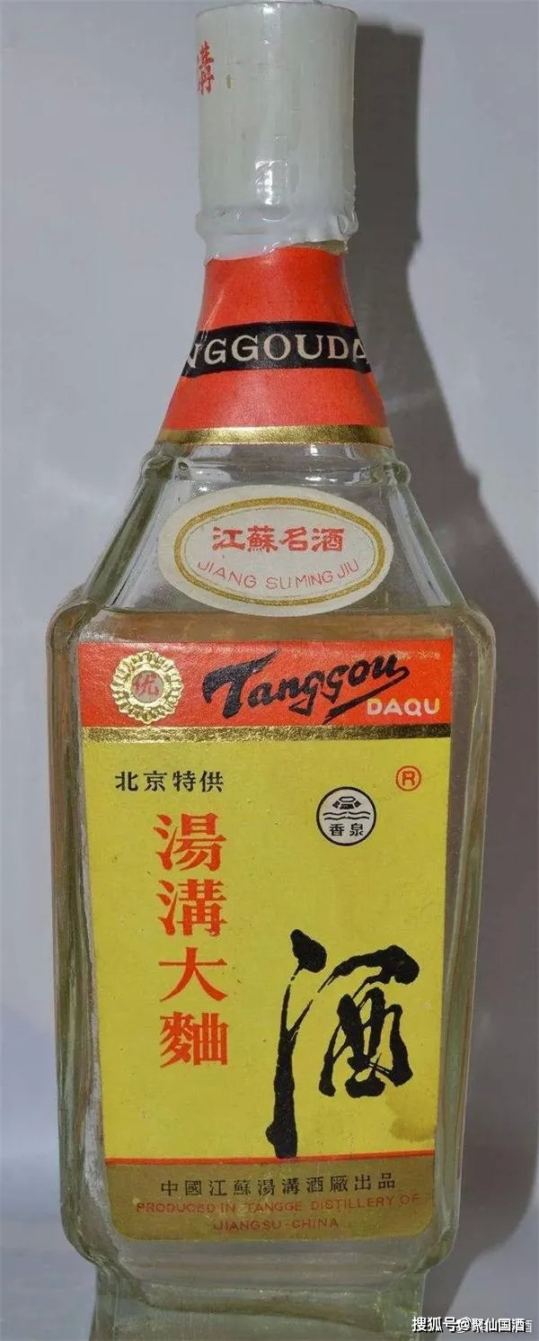 江苏地方名酒/老酒