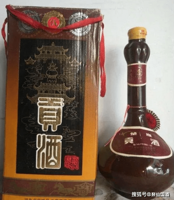 湖北地方名酒老酒