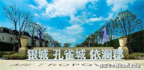 滁州银城孔雀城依澜郡究竟是什么原因?