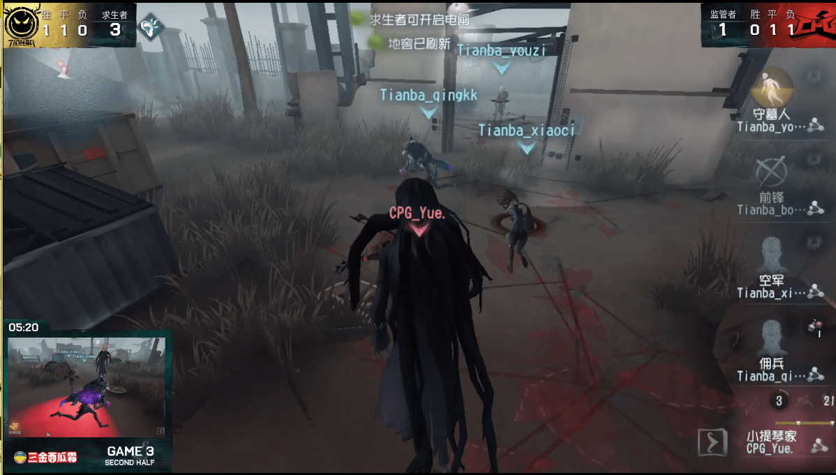 密码机|第五人格IVL职业联赛秋季赛TIANBAvsCPG第三局