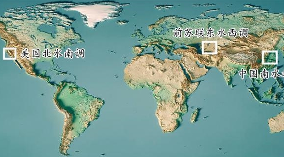 世界上著名三大工程 7a3f02b704c047bf89e1200b5c77f5ed.jpeg