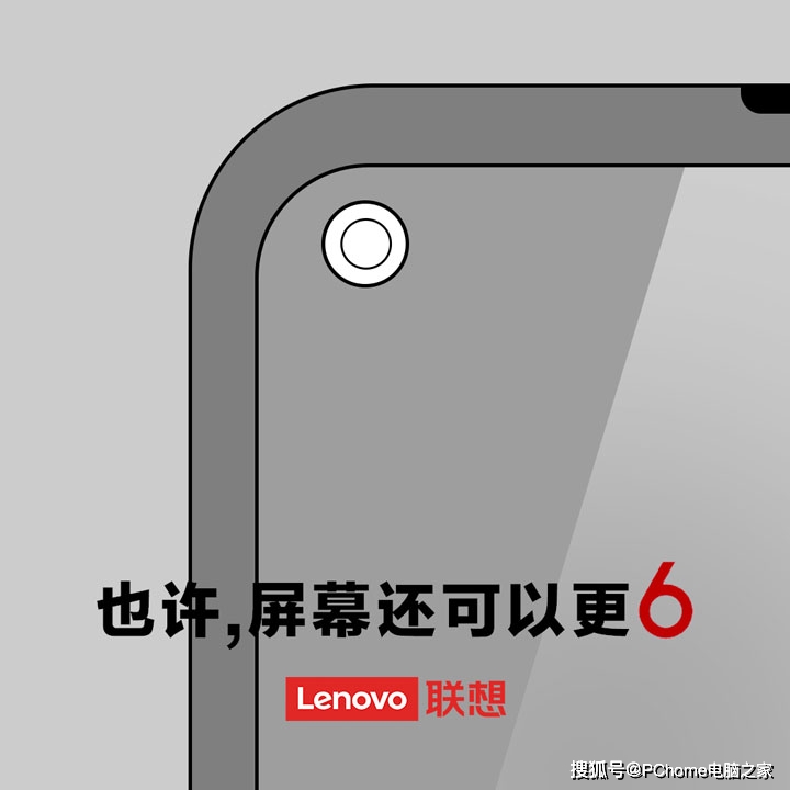 新机|强势对标Redmi Note 9系列 联想新机微博正式官宣