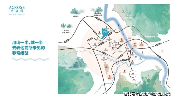 西双版纳阅蓝山百变空间小户型,投资自住两相宜