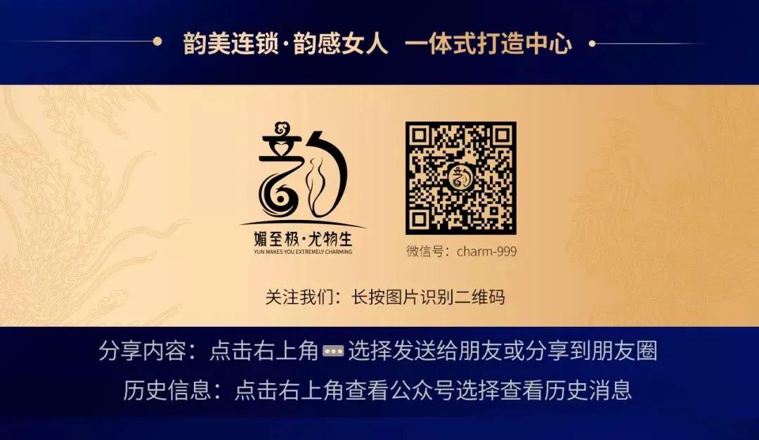 【天姿国色 风姿绰约】中华韵美国色秀全球大赛