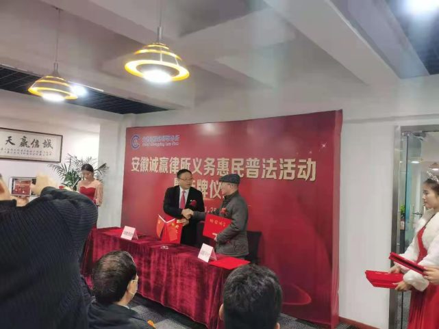 安徽律师事务所排名_安徽大祺律师事务所(2)