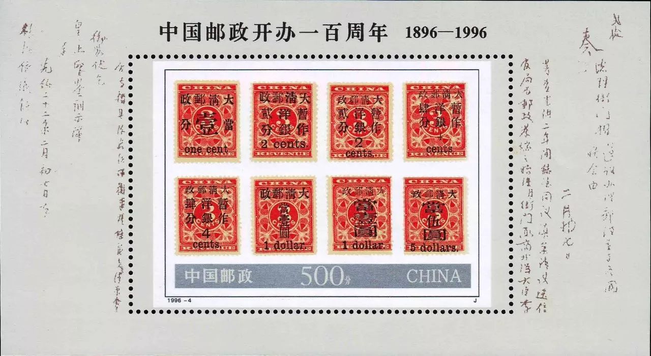 历史上的今天——1983年11月29日，新中国成立后，首次发行“票中票”_手机