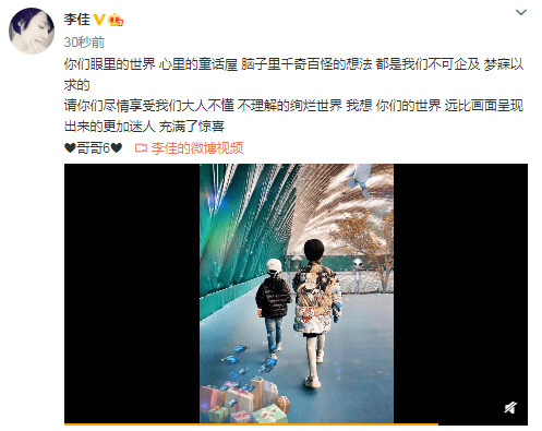 靳东老婆晒照为大儿子庆生,同款长腿抢镜