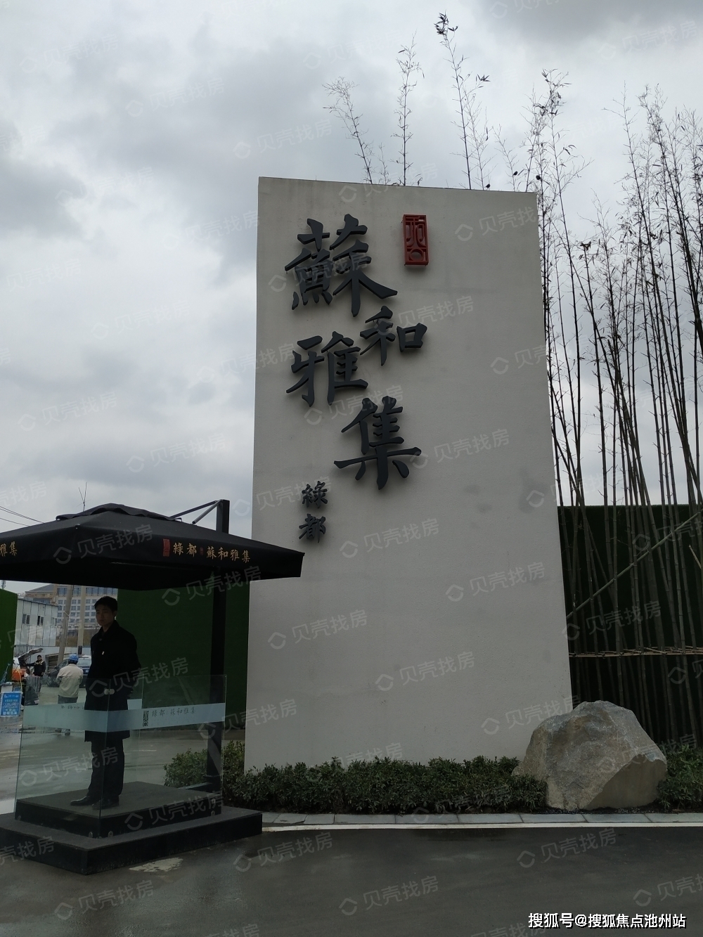 欢迎来电预约尊享服务!给您一个满意温馨的家!