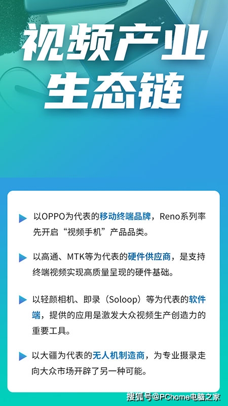 技术|OPPO要玩美妆新科技 视频美颜技术迎革新