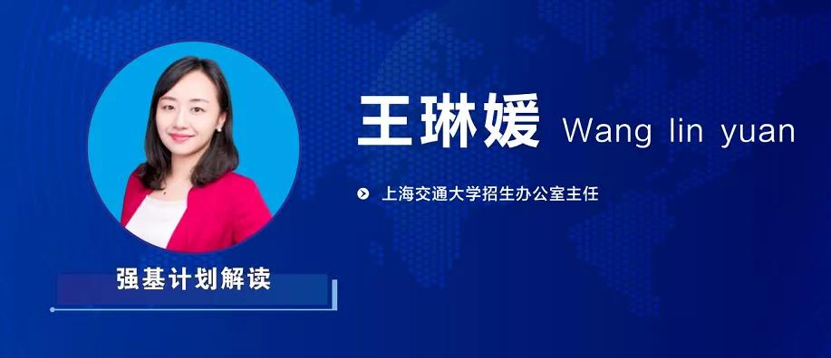 教育|@高中生 明年高考怎么办？衡阳教育局邀请清华专家为你支招