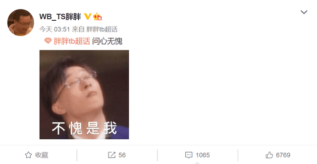 胖胖什么成语_成语故事简笔画