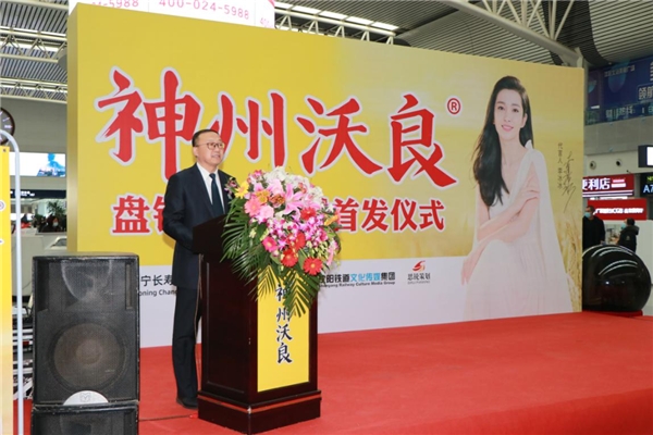 神州沃良搭载中国速度 驶入品牌高速发展快车道