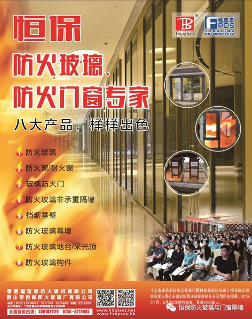 复合防火玻璃制造技术与产业示范线顺利通过专