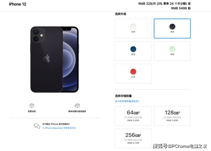 实际影响|麻雀虽小招式俱全 iPhone 12 mini上手评测