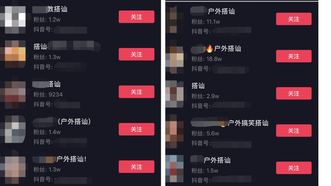 如何选短视频主题 66ad28e3890f47c5a689823ec696dc9c.png