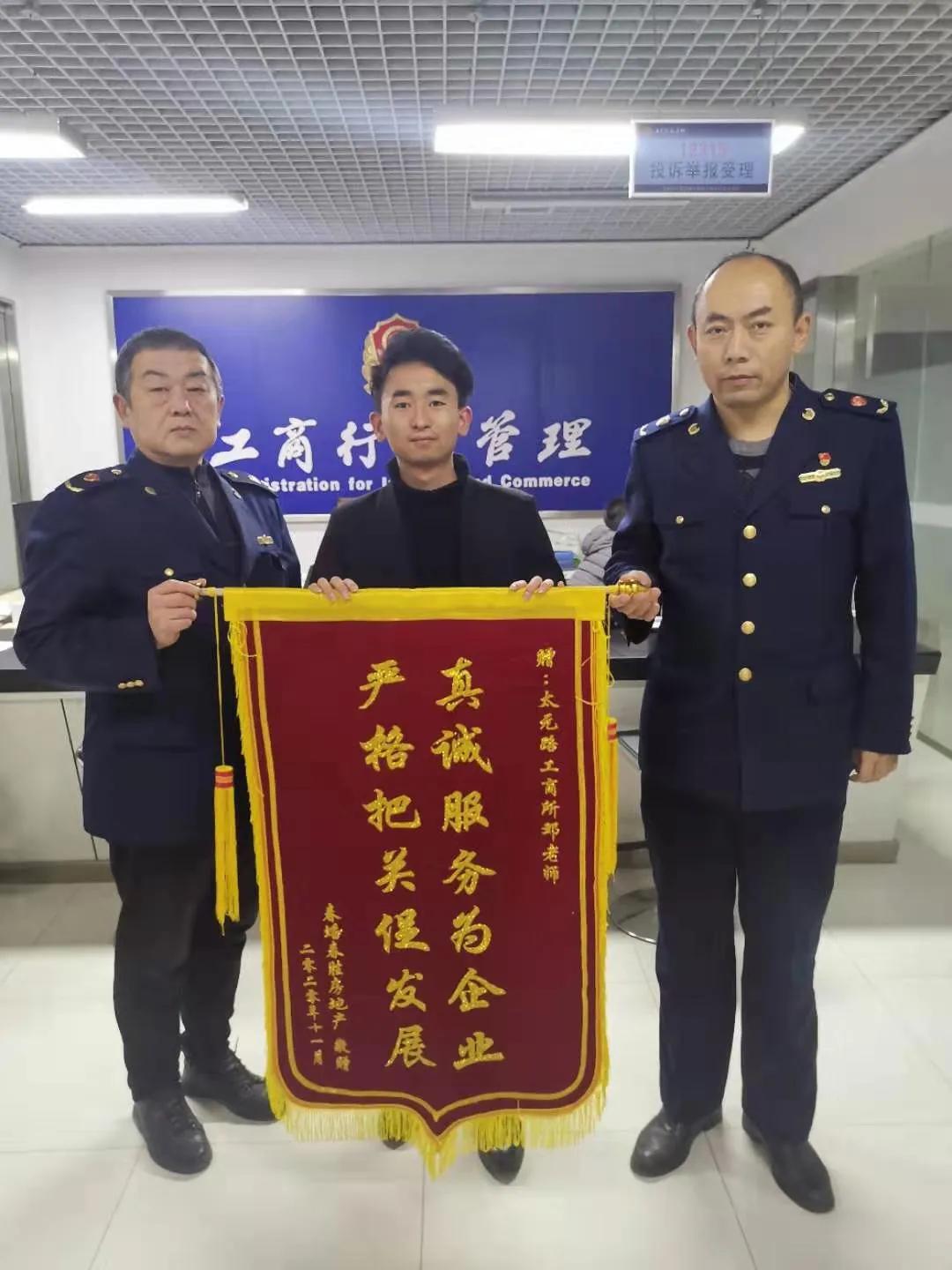 真诚服务为企业，严格把关促发展
