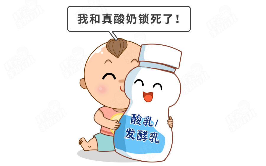 糖水|扩散!这样喝酸奶=喝糖水!致娃龋齿!肥胖!90%爸妈都错了!