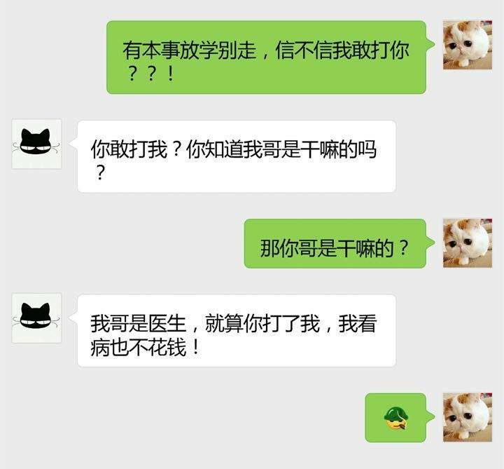 游戏视频搞笑段子 93cacd13c47746aca55d6ffb6712f4ee.jpeg